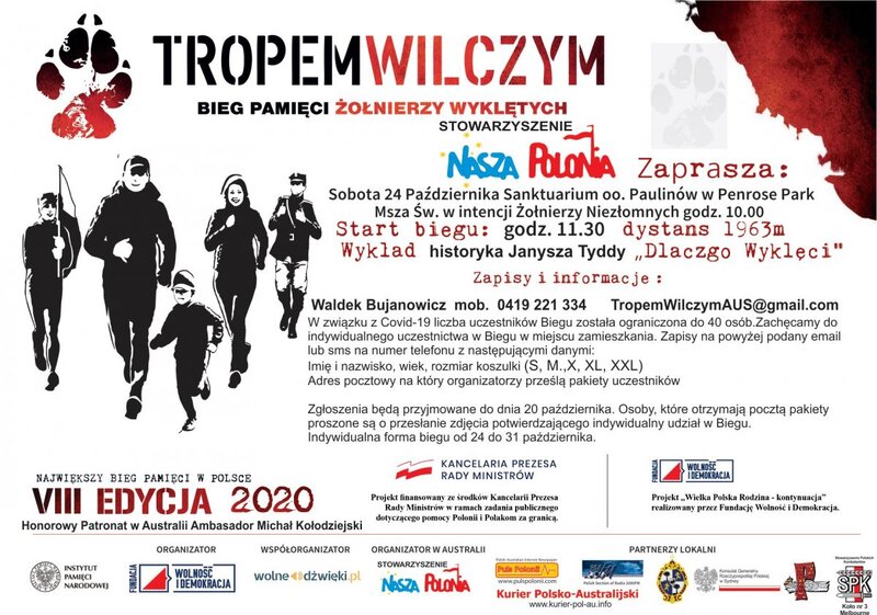 The 8th "Wolf’s Trail Run” promotional poster