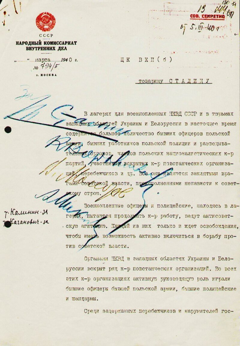 Photocopy of the first page of Beria&amp;#039;s proposal of 5 March 1940 to execute Polish POWs