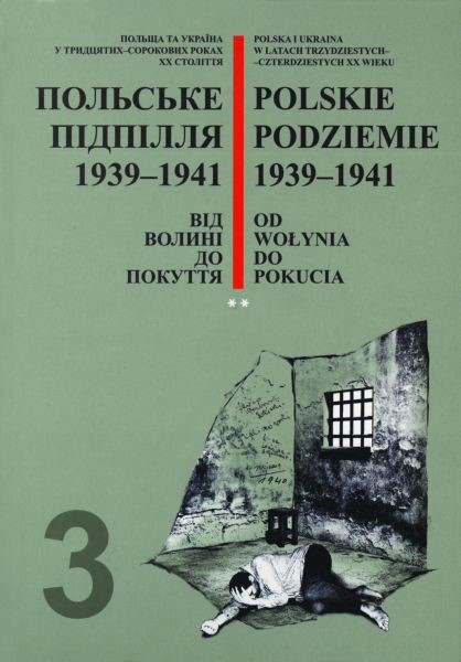 One of the effects of the Polish-Ukrainian working  group’s bilateral publications