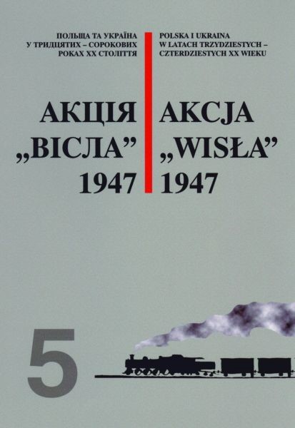 One of the effects of the Polish-Ukrainian working  group’s bilateral publications