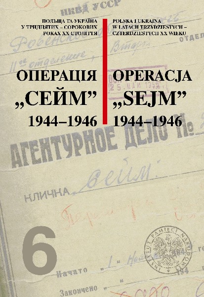 Publications on Polish - Ukrainian Relations