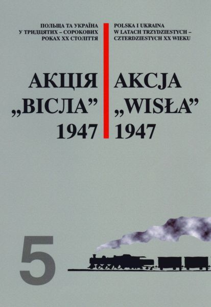 Publications on Polish - Ukrainian Relations