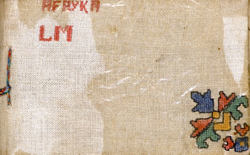 The cover of the diary containing entries from people with whom Maria Leszczełowska stayed in settlements for Polish refugees in Koja and Masindi, Uganda, 1944-1948, photo: IPN Archive