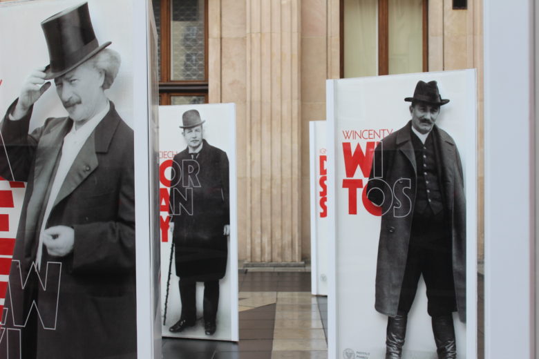 The exhibition "Fathers of Independence"