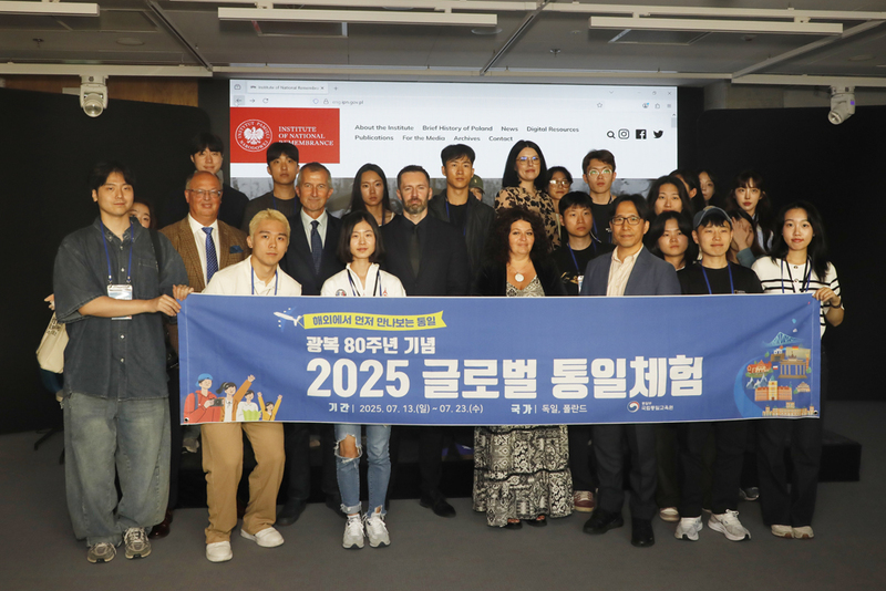Representatives of the National Institute for Unification Education under the Ministry of Unification of the Republic of Korea visited the Institute of National Remembrance, Warsaw 18 July 2025; photo: Piotr Życieński (IPN)